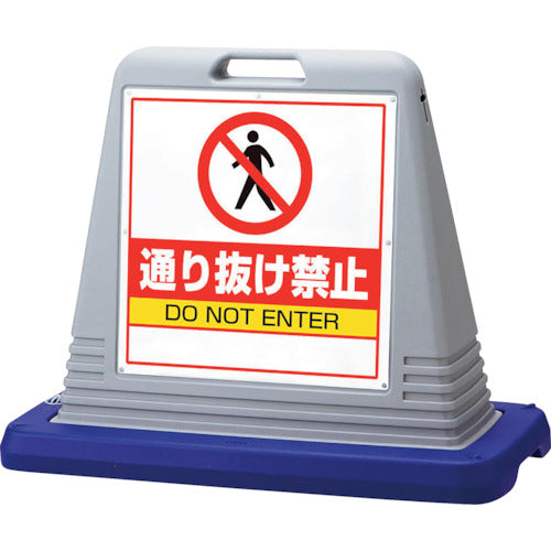 Unit # Sign cube no passing through with both WTs 874-212AGY 1 unit