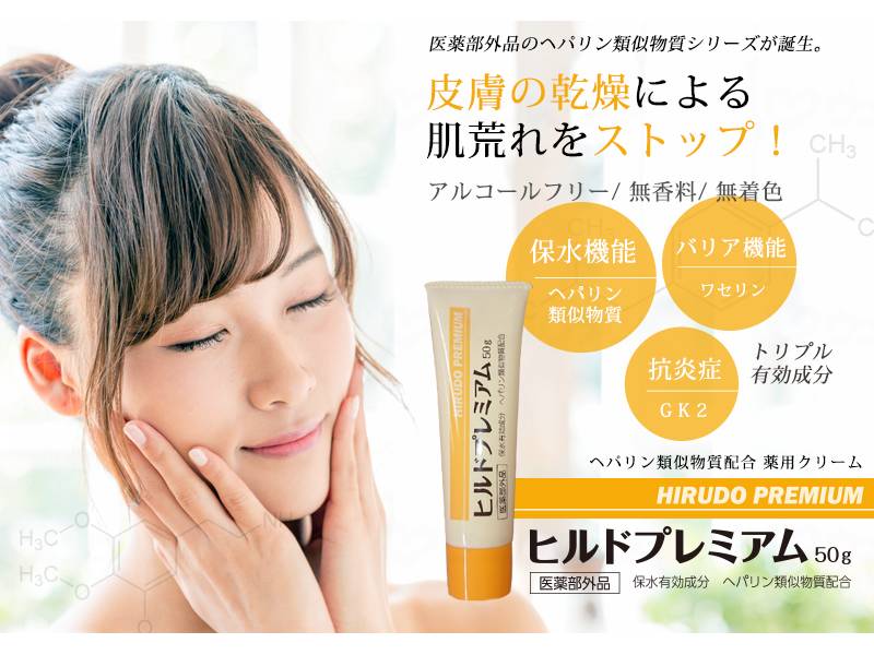 Stay Freeﾋﾙﾄﾞﾌﾟﾚﾐｱﾑﾐﾙｸﾛｰｼｮﾝ ｹｰｽ 100ml