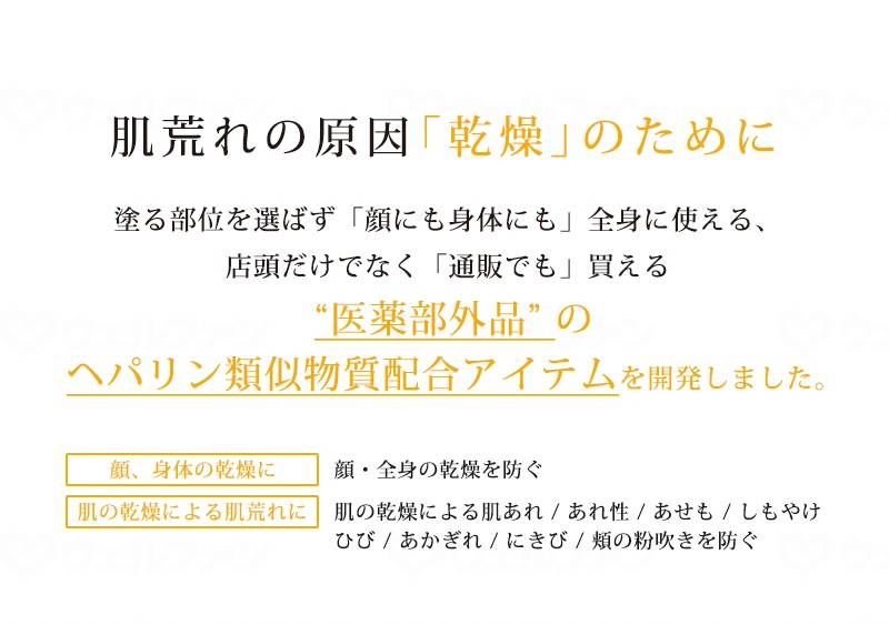 Stay Freeﾋﾙﾄﾞﾌﾟﾚﾐｱﾑﾐﾙｸﾛｰｼｮﾝ ｹｰｽ 100ml