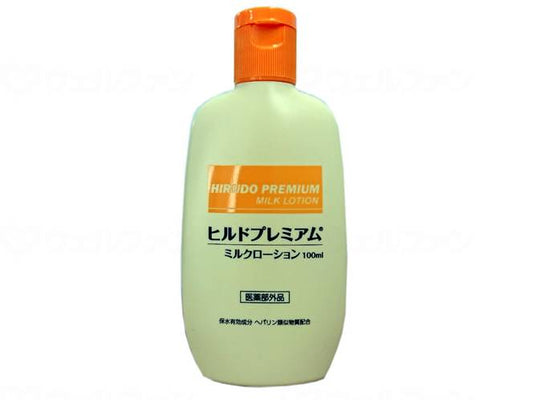 Stay Freeﾋﾙﾄﾞﾌﾟﾚﾐｱﾑﾐﾙｸﾛｰｼｮﾝ ｹｰｽ 100ml