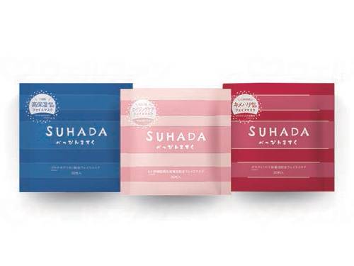 Stay FreeSUHADA Beautiful Mask 3-piece set