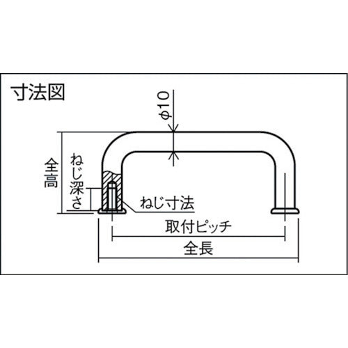 Ｒｏｈｄｅ　ラウンドアルミハンドル　８８×４１　ナチュラル　RD1-88N　1個