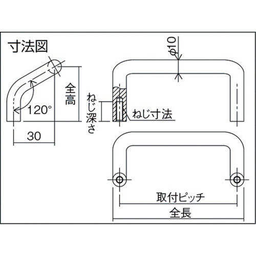 Ｒｏｈｄｅ　ラウンドアルミハンドル　８６×４５　ナチュラル　RD3-86N　1個