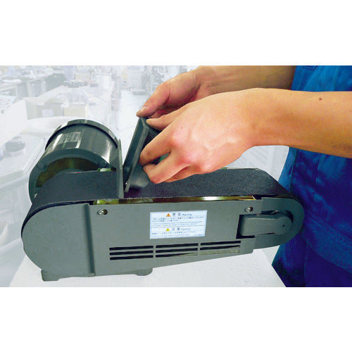 淀川電機　ベルトグラインダー　ＹＳシリーズ（高速型）単相１００Ｖ（０．４ｋＷ）　YS-1N　1 台