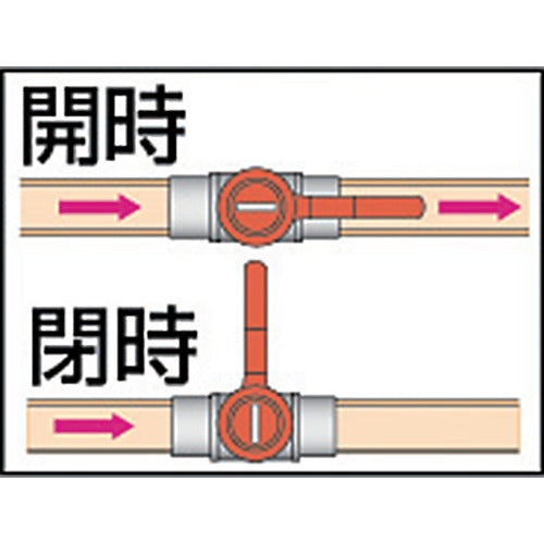 ＡＳＯＨ　エースボール　リングジョイント型　ＰＴ１／２ＸΦ１２　BR-2412　1 個