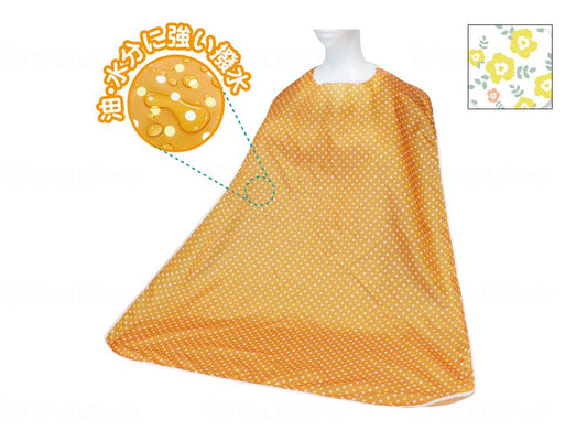 Daito Light and Fluffy! Dining Apron, Flower Pattern Yellow