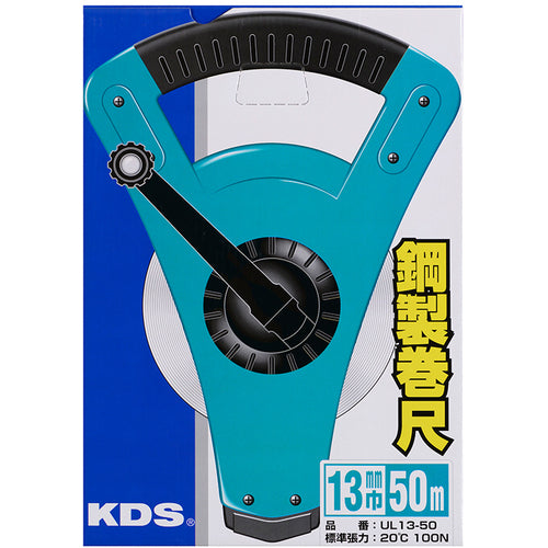 ＫＤＳ　巻尺　ユニロング　１３巾　５０ｍ　UL13-50　1 個