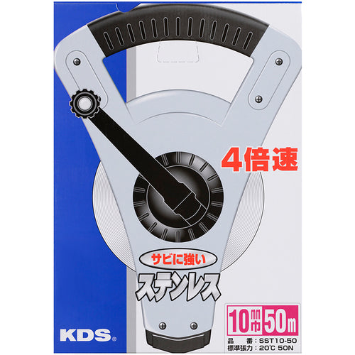 ＫＤＳ　ステンレススピードテクロン１０巾５０ｍ　SST10-50　1 個