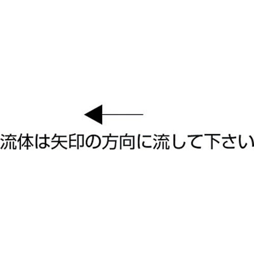 ＡＳＯＨ　チッコロ　ホースニップル型　ＰＴ１／４ＸΦ９　CH-1209　1 個