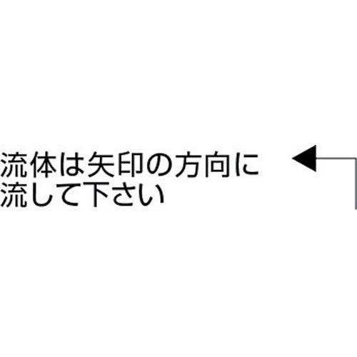 ＡＳＯＨ　ニードルバルブ　チッコロ　ホースニップル型　ＰＴ３／８×Φ９　CH-3309　1 個