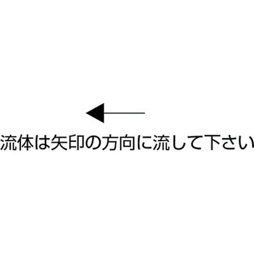 ＡＳＯＨ　チッコロ　ホースジョイント型　ＰＴ１／４ＸΦ９　CY-1209　1 個