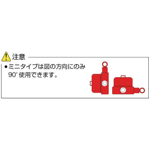 ＭＡＳＡＤＡ　ミニオイルジャッキ　５ＴＯＮ　MMJ-5C-2　1台