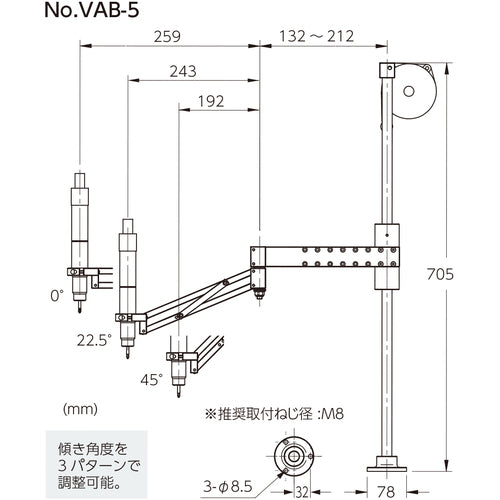 VESSEL 수직 암 No. VAB-5 VAB-5 1대