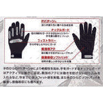 Penguin Ace Artificial Leather Gloves Hue Solid H-5 L H-5 1 pair