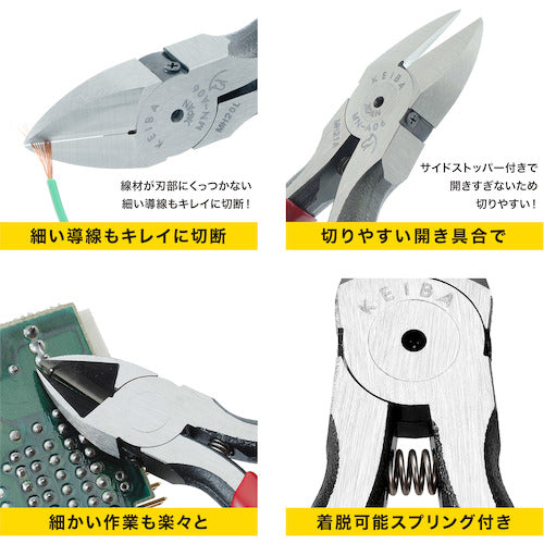 KEIBA 마이크로 니퍼 150 MN-A06 1초