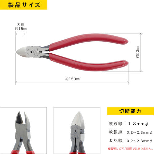 KEIBA 마이크로 니퍼 150 MN-A06 1초