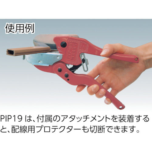 メリー　塩ビパイプカッタ替刃ＰＩＰ１９用　P18Z　1枚