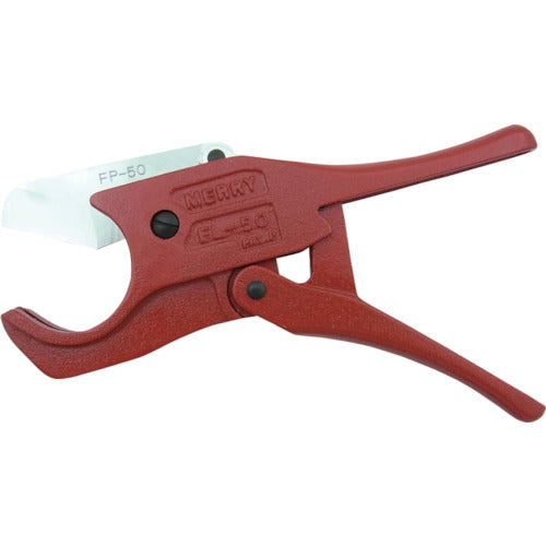 Merry Large Diameter Flexible Cutter FL50 1 pc