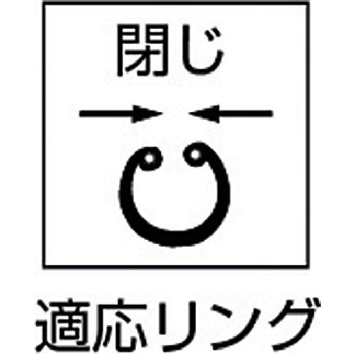 ＴＲＵＳＣＯ　スナップリングプライヤー　孔用　Φ０．８　曲爪５０型　50-0B　1丁