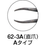 TRUSCO Snap Ring Pliers for Holes Φ3.0 Straight Jaws Type 62 62-3A 1 Piece