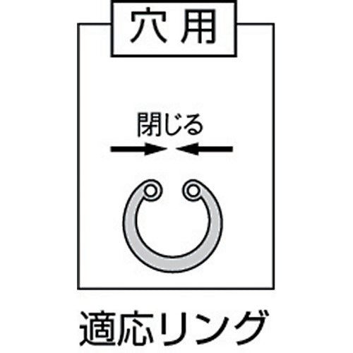 スーパー　スナップリングプライヤー　穴用曲爪　リング使用範囲１４〜６０ＭＭ　CH-1B　1 丁