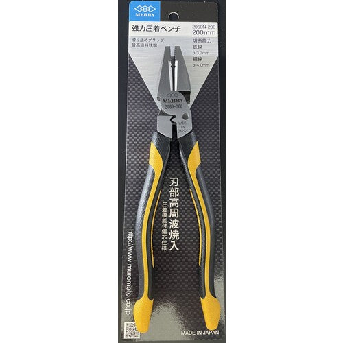메리 강력 압착 펜치(압착 기능부)(홀 없음) 200mm 2060N-200 1정