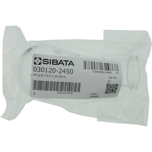 SIBATA SPC Eggplant Flask SPC-24 50mL 030120-2450 1pc