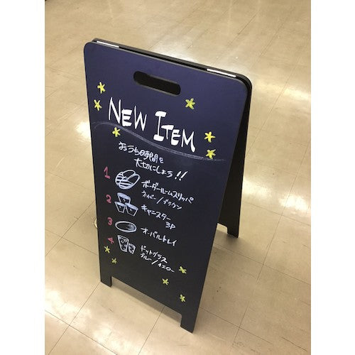 Hikari Handheld Standing Blackboard, Medium Size, HTBD-78, 1 Unit