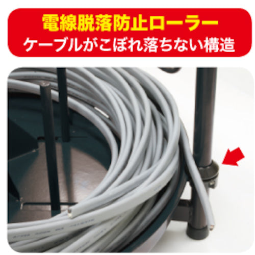 ＤＥＮＳＡＮ　マルチケーブルリール　VB-4500　1 個