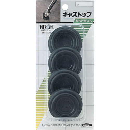 光　キャストップ　黒　３２ｍｍ用　４個入　G10-322　1 PK