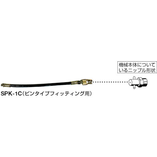 ヤマダ　マイクロホースＳＰＫ−１Ｃ　SPK-1C　1 本