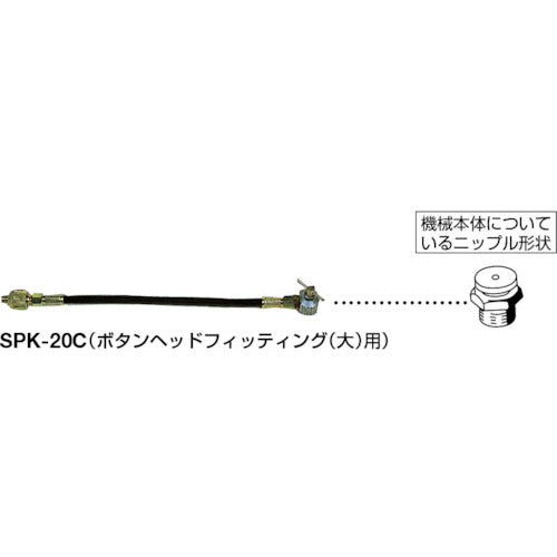 ヤマダ　マイクロホース３７７ｍｍ　SPK-20C　1 本