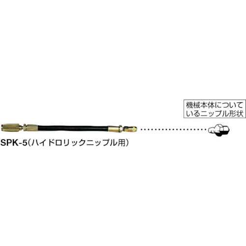 ヤマダ　マイクロホース４２１ｍｍ　SPK-5　1 本