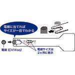 ＤＥＮＳＡＮ　ケーブルゲージ　DI-CV111　1 個