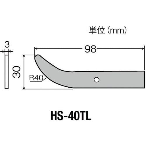 GUT Replacement tip spatula type for HS-40 HS-40TL 1 piece