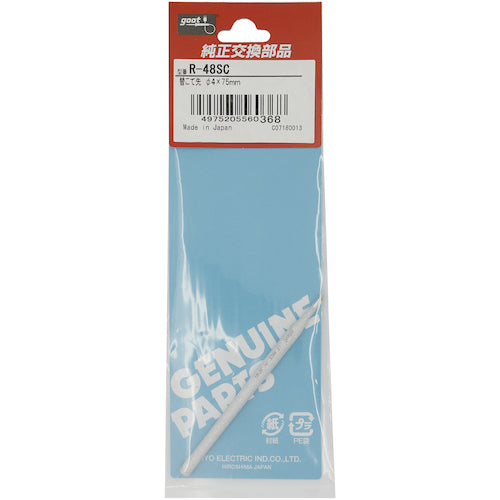 GUT Replacement Soldering Tip φ4 SC Type for KS20-40R R-48SC 1 Piece