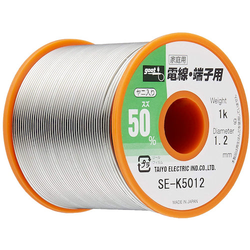 GUT Solder for Electric Wires and Terminals 1kg SE-K5012 1 Roll
