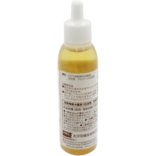 구트 납땜 촉진제 전기용 플럭스 25ml BS-55 1개