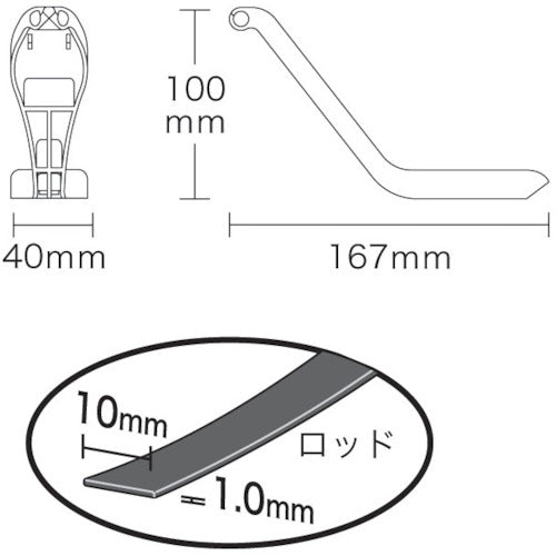 ＤＥＮＳＡＮ　コブラヘッドスチール（天井用）　CBL-300　1 個