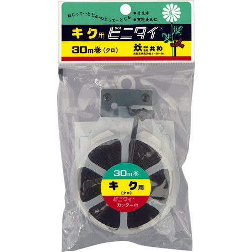 ビニタイ　ＰＶＣ　ハンディカッター付　キク用　４ｍｍ×３０Ｍ　黒　QC-038-7　1巻