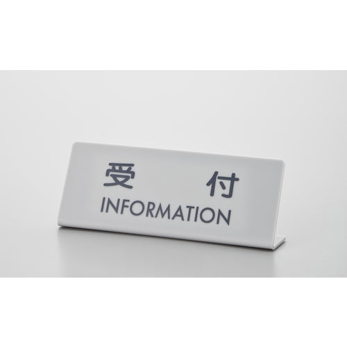 Light Sign Plate Reception L-Shaped EL820-1 1 Piece