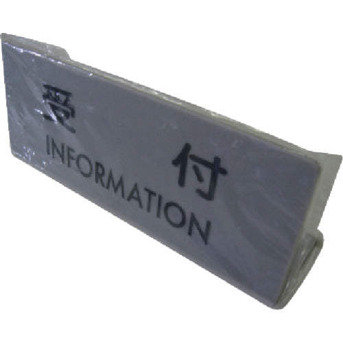 Light Sign Plate Reception L-Shaped EL820-1 1 Piece