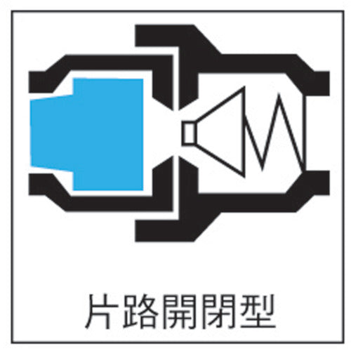 日東　ミニカプラ酸素用２２ＰＨ（０１１７４）　22PH BRASS          　1個