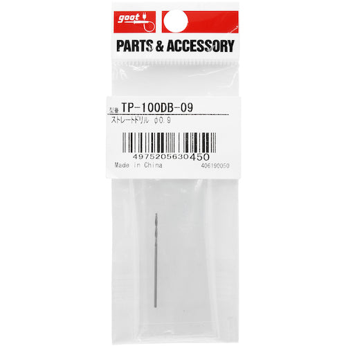 グット　ドリル刃φ０．９ｍｍ　TP-100DB-09　1 個