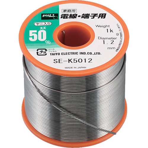 GUT Solder for Electric Wires and Terminals 1kg SE-K5016 1 Roll