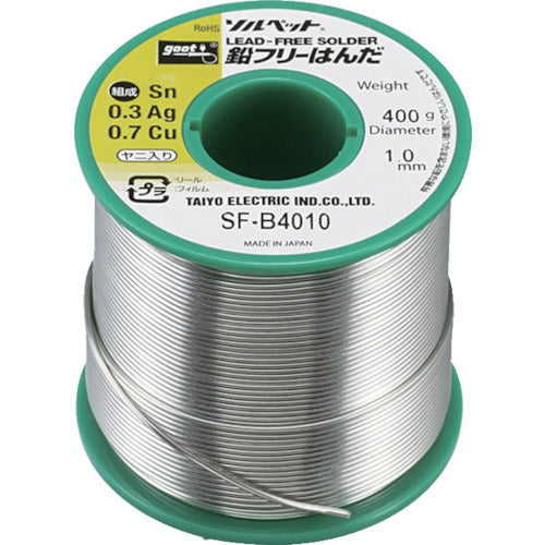 グット　鉛フリーリール巻はんだ４００ｇ　SF-B4010　1 巻
