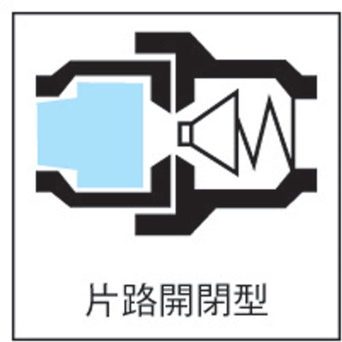 日東　ハイカプラ鋼鉄製（ホース取付用プラグ）相手側３／８インチ耐圧力２．０Ｍｐａ（００２８４）　30PH STEEL          　1個