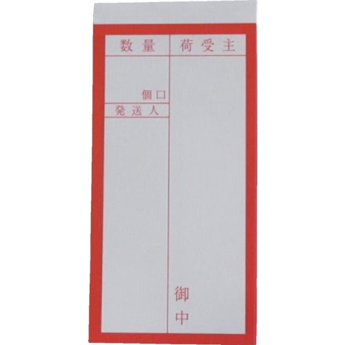 유타카메이크 낙찰 양면 접착 낙찰 10장×2 A-20 1개