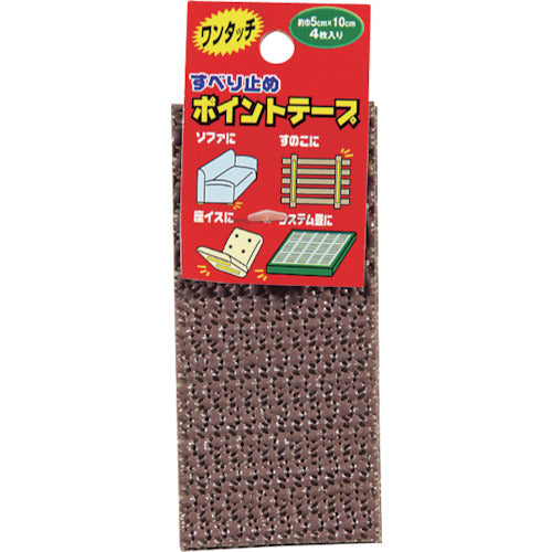 CAR-BOY Anti-Slip Point Tape Dark Brown 163 1 pc