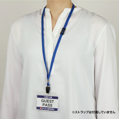 OP 명찰용 케이스 소프트 타입 가로 명함 1장 NX-105P 1장